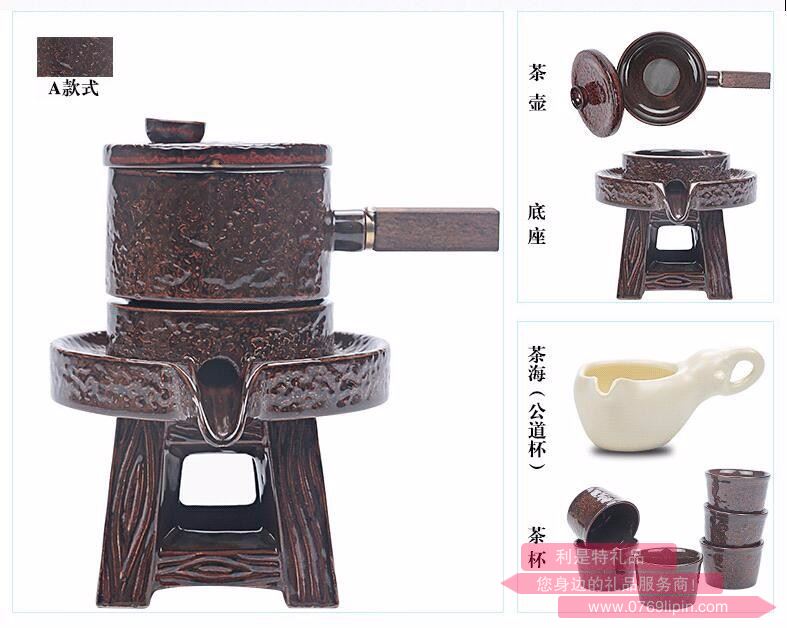時來運(yùn)轉(zhuǎn)-石磨茶具套裝
