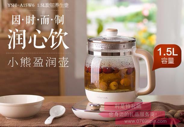 養(yǎng)生壺