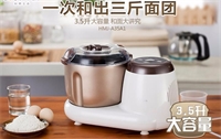 和面機(jī)