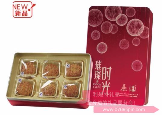 團圓·璀璨時光
