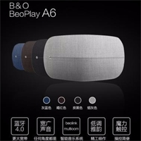 丹麥B＆O BeoPlay A6 無線藍(lán)牙音箱 安卓/蘋果Airplay 音響 國行