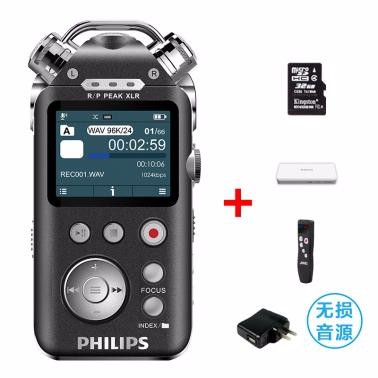 飛利浦VTR8800錄音筆16G高清無(wú)損專(zhuān)業(yè)聲控降噪變速M(fèi)P3播放