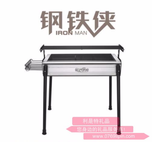 戶(hù)外便攜燒烤爐