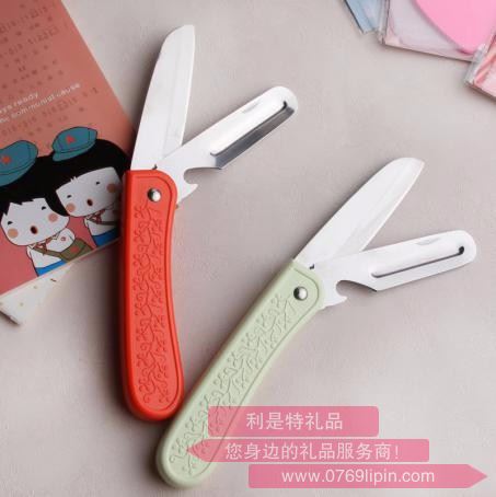 多功能折疊刀（小號(hào)） LMD-MBJ-014