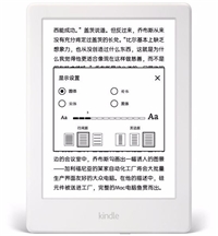 亞馬遜Kindle X 咪咕 電子書(shū)閱讀器