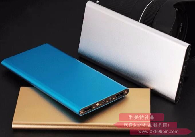 超薄移動電源