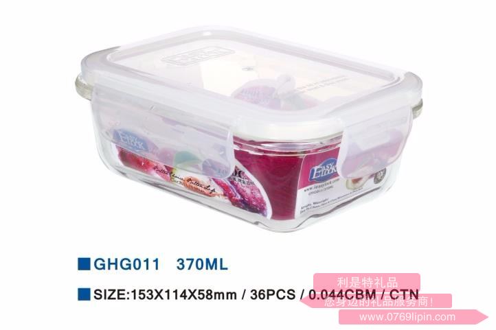 樂(lè)奇士370ml高硼硅耐熱玻璃保鮮盒 GHG011