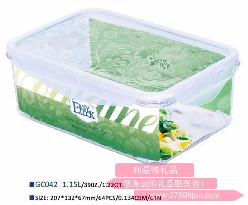 樂(lè)奇士保鮮飯盒 GP042H