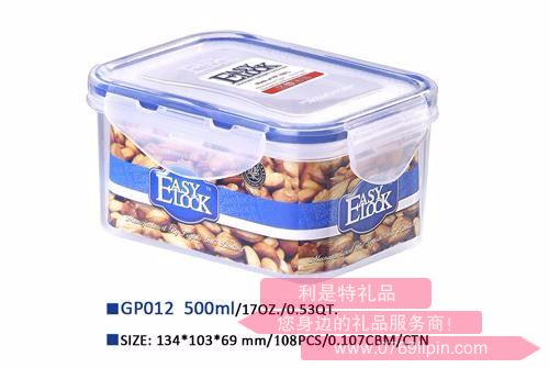 樂(lè)奇士保鮮盒 GP012