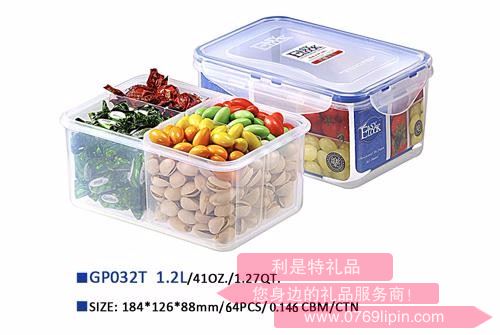 樂(lè)奇士四分格保鮮飯盒 GP032T