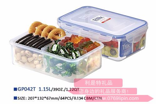 樂(lè)奇士四分格保鮮飯盒 GP042T