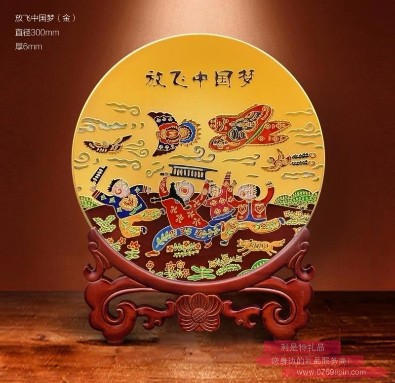 12寸定制類放飛中國夢(mèng)工藝擺件