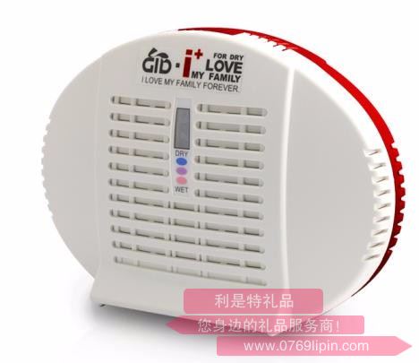 GD-500E   愛家  無線式迷你除濕機(jī)(橢圓)