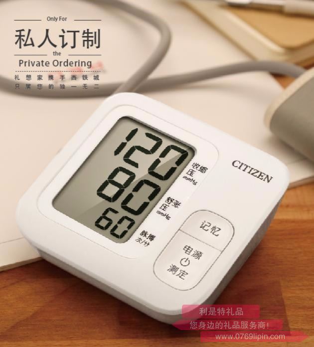 全自動臂式電子血壓計CHU306