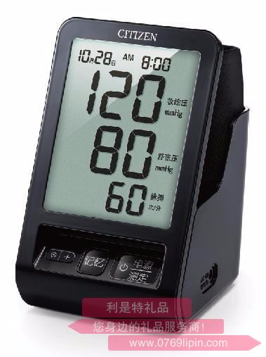 全自動臂式電子血壓計 CH-550BK