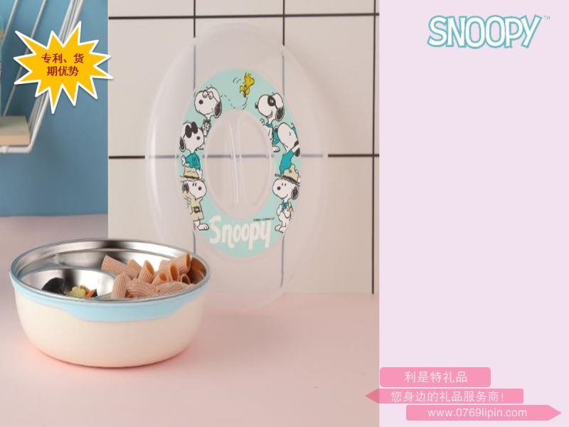 史努比 清漾 童樂(lè)餐盤(pán) SP-G130G