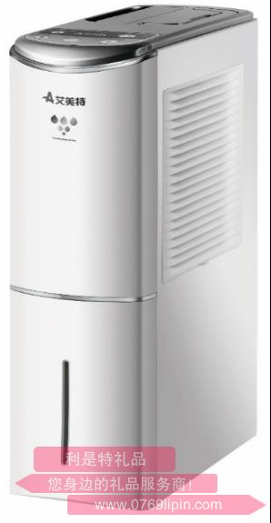 艾美特除濕機 DM1203