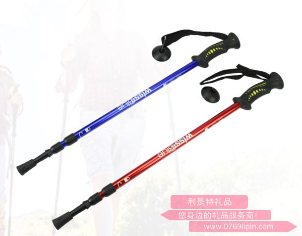 維仕藍三節(jié)可調超輕專業(yè)登山仗 WA8039