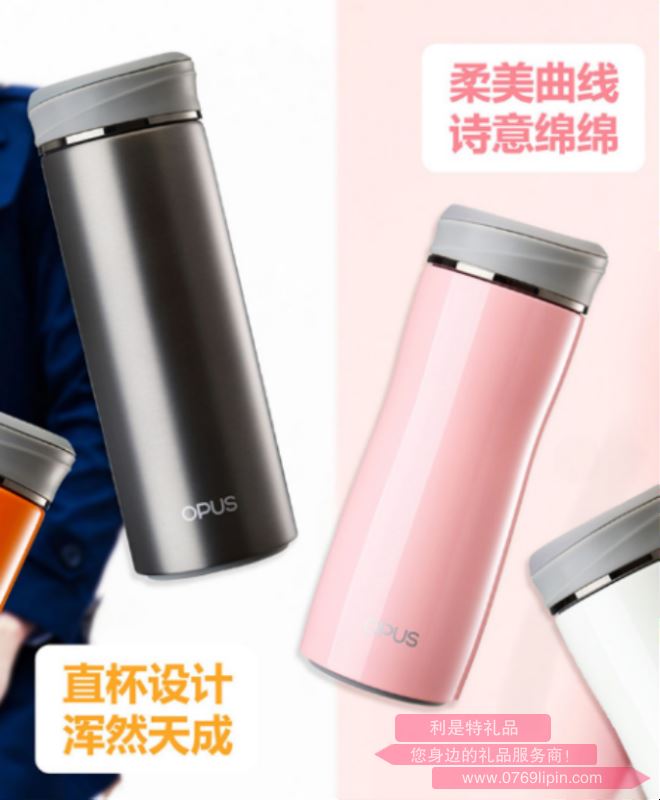 臻雅杯（男），摯雅杯（女）
