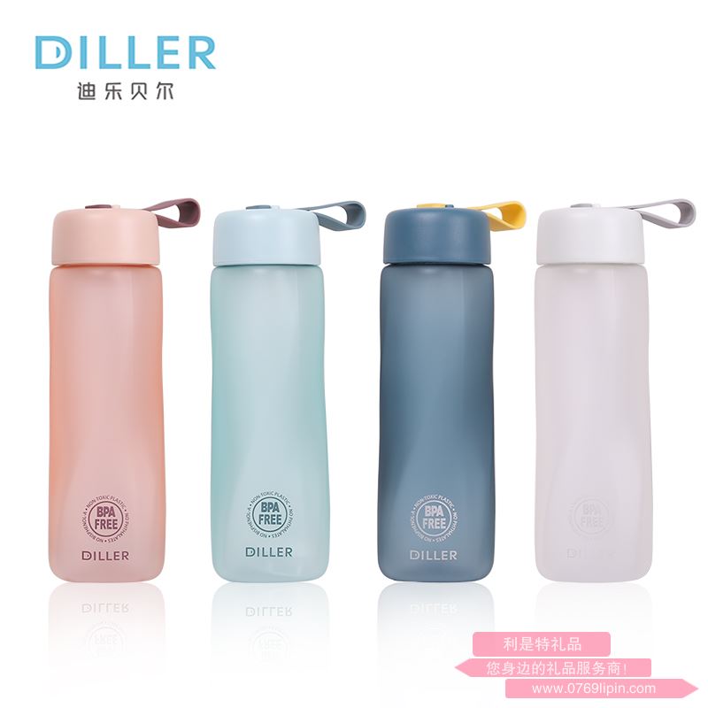 迪樂貝爾  tritan-D21 700ml
