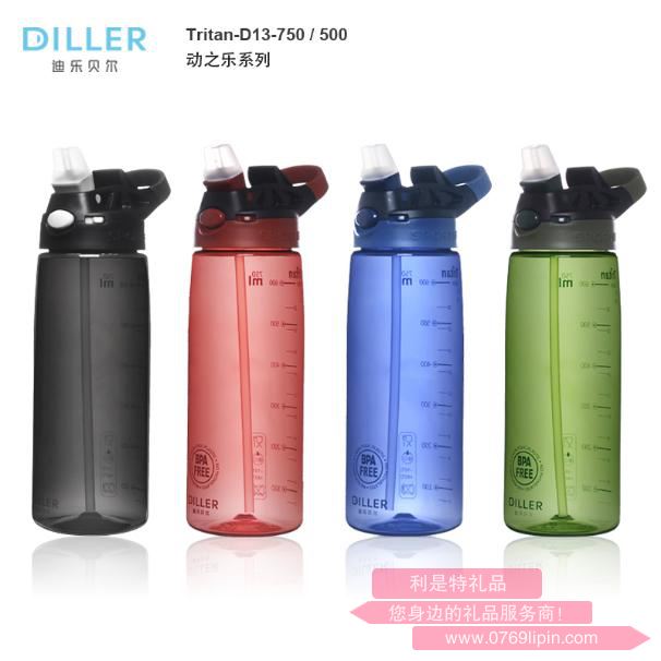 迪樂(lè)貝爾 tritan-D13  750ml
