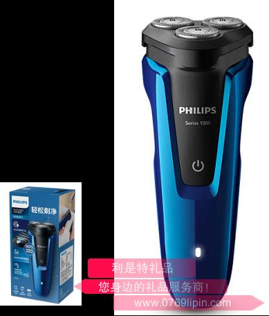 S1050/02 飛利浦電動剃須刀