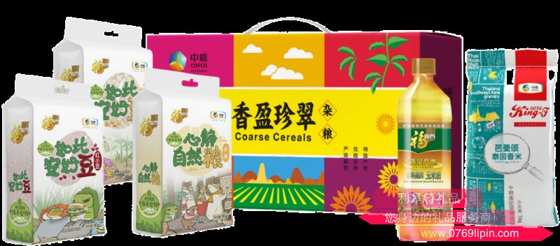 中糧·福臨門(mén)糧油套裝D