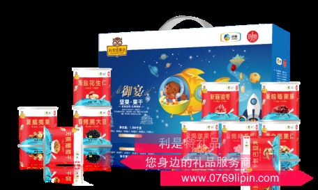 中糧時(shí)怡科學(xué)堅(jiān)果會御宴干果禮盒