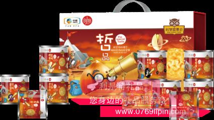 中糧時怡科學(xué)堅(jiān)果會哲品干果禮盒
