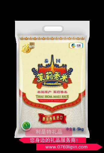 中糧福臨門泰國(guó)茉莉香米