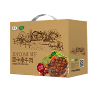 中糧家佳康進(jìn)口牛排禮盒A款