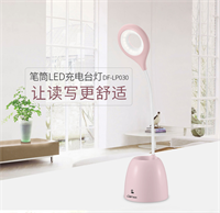 DF-LP030  LED筆筒臺(tái)燈
