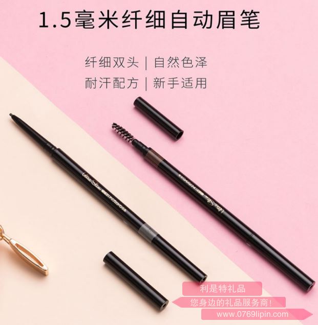 1.5毫米極細(xì)自動眉筆