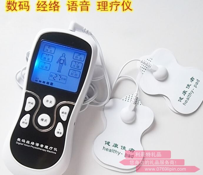 ZCD-語音單輸出按摩器