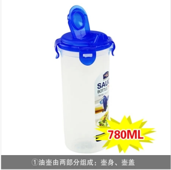 樂(lè)扣樂(lè)扣環(huán)保油壺大號(hào)780ml