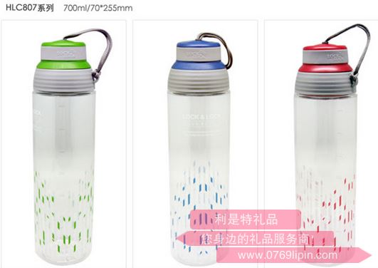 樂(lè)扣便攜式水壺700ML