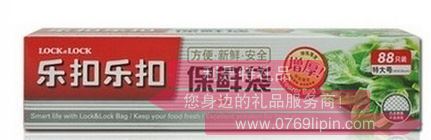 LBM201保鮮袋特大號(hào)88個(gè)