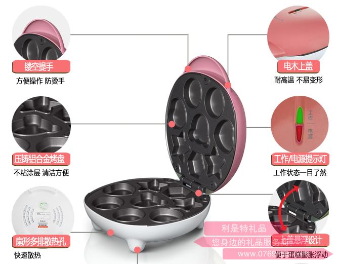 蛋糕機(jī)  DGJ-C6111