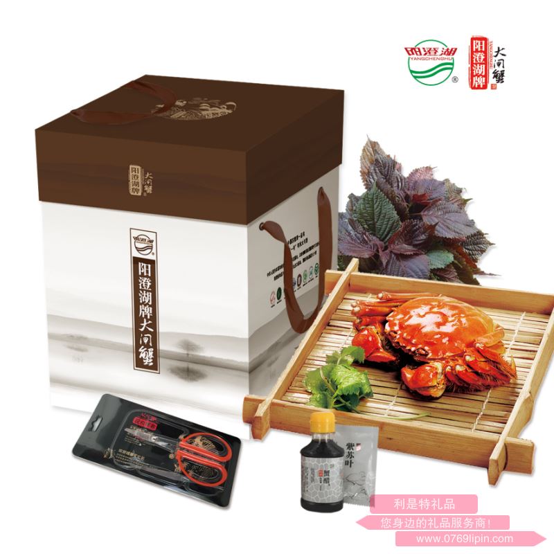 前程似錦 型