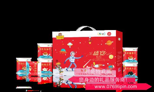 中糧時(shí)怡科學(xué)堅(jiān)果會(huì)家宴干果禮盒
