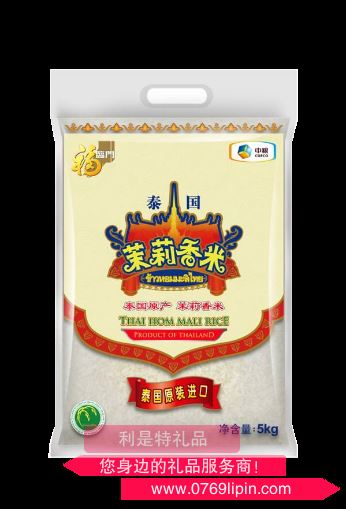 中糧福臨門泰國茉莉香米