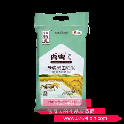 中糧皇家糧倉(cāng)香雪盤錦蟹田稻米 10kg