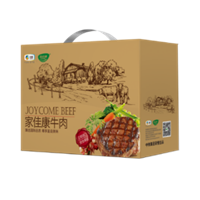 中糧家佳康進口牛排禮盒D款