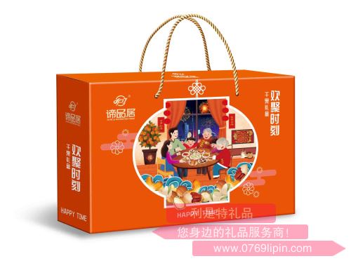 美果環(huán)旅--  歡聚時刻