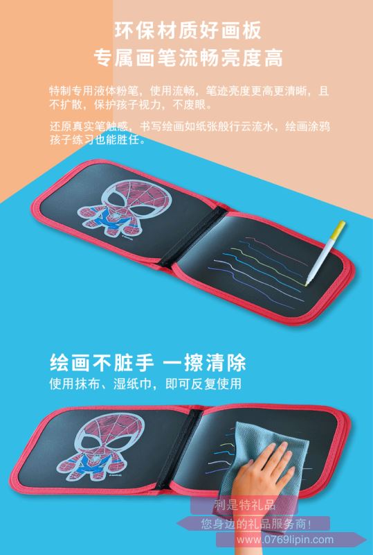 畫(huà)板 E0133A