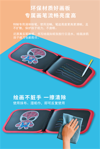 畫(huà)板 E0133A