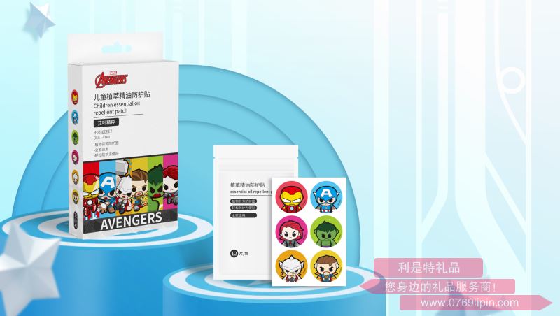 Marvel Avengers兒童植萃精油防護(hù)貼