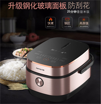 九陽(yáng)電飯煲(全能方煲) F-40FY5