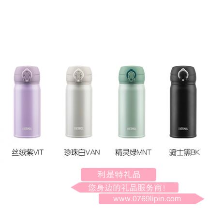 膳魔師保溫杯，TCML-350S