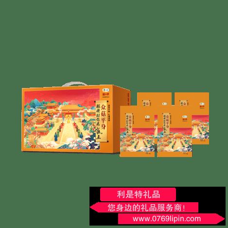 國(guó)貨中糧·糧小買眾菇平身禮盒B